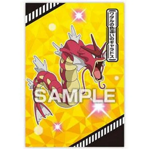 Pokemon Tournament Battle Ensky Collectible Bromide Card