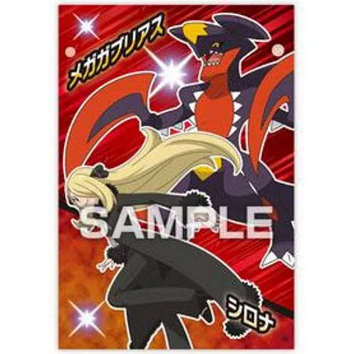 Pokemon Tournament Battle Ensky Collectible Bromide Card